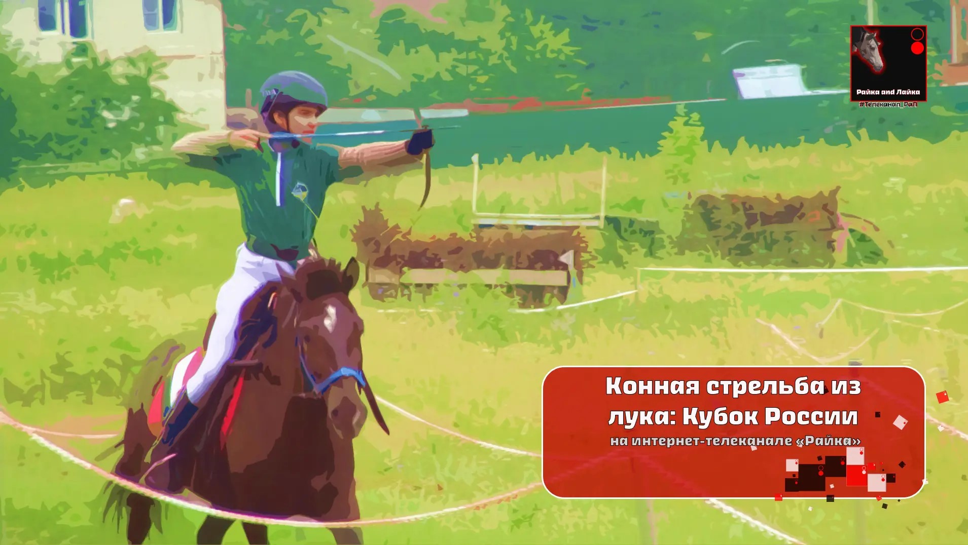 Кадр из передачи
